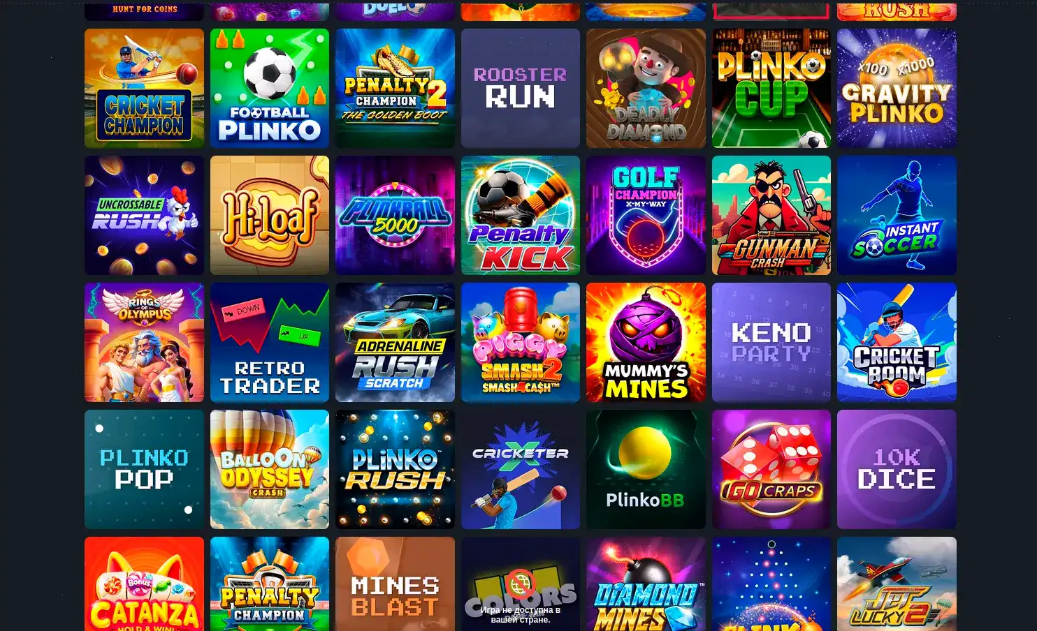 Криптовалюты и способы оплаты в Казино 7